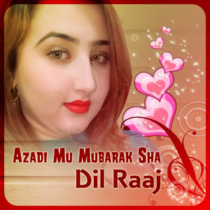 Toro Jamu Ke Sam Khaista Khkari