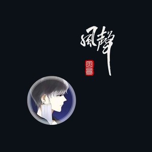 来年后·少年封面
