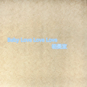 Baby Love Love Love