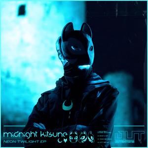 Neon Sky (Come With Me)