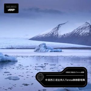 Take Me To Your Heart