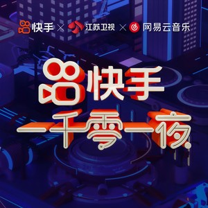 走过咖啡屋 (Live)封面