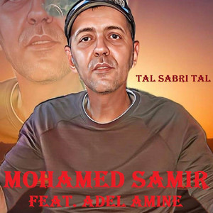 Tal Sabri Tal