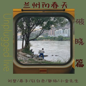 时光漩涡