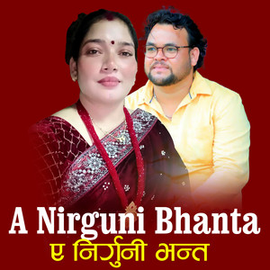 A Nirguni Bhanta