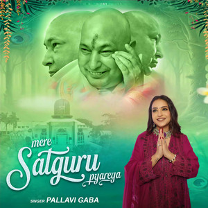 Mere Satgur Pyareya