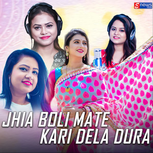 Jhia Boli Mate Kari Dela Dura