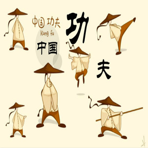 沧海一声笑 (弹鼓版)