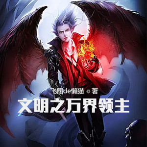 第2758集 简单点说 (DJ长音频)封面