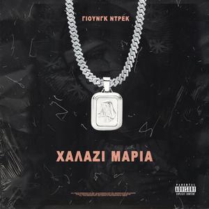 Hail Marys (Explicit)