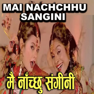 Mai Nachchhu Sangini