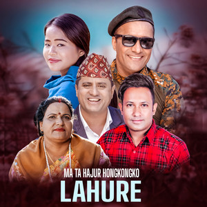 Ma Ta Hajur Hongkongko Lahure