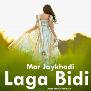 Mar Jaykhadi Laga Bidi