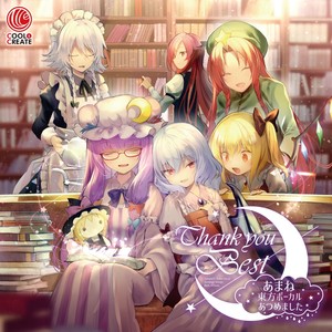 drizzly rain(東方ストライク ver.)