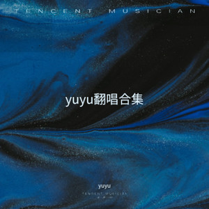 慢冷