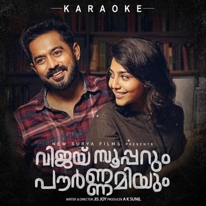 Vijay Superum Pournamiyum (Karaoke Version)