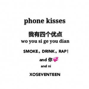 Phone Kisses(精修版)