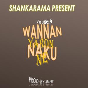 Wannan Yaron Naku ne (Explicit)