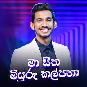 Ma Sitha Miyuru Kalpana (Live)