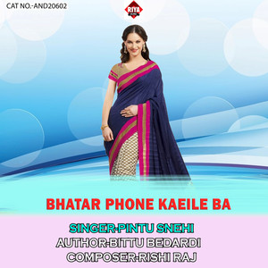 Bhatar Phone Kaeile Ba