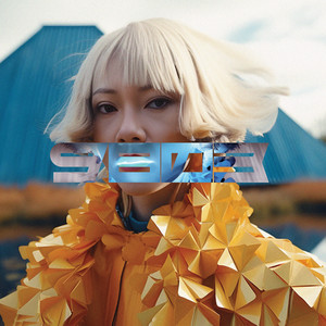 Hà Trần - Phố Nghèo