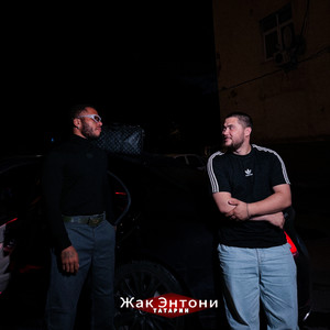 Миллионеры