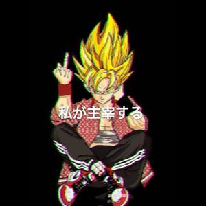 NEW TIMES (prod.by Robins Lu)