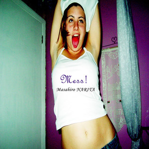 Slime(On the forestroad at night)