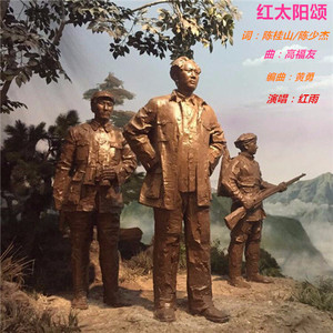 红太阳颂--红雨