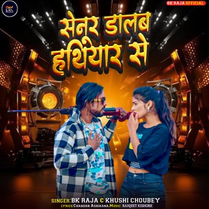 Senur Daalab Hathiyaar Se