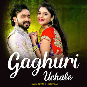 Gaghuri Uchale