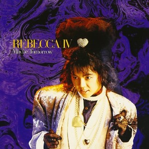 REBECCA Ⅳ~Maybe Tomorrow~