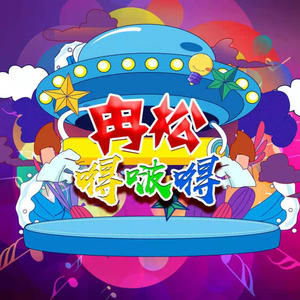 从刘宇宁赵露思到徐开骋陈小纭,国产剧副CP崛起,编剧制片人怎么看?-冉松