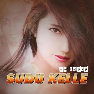 Sudu Kelle (feat. Lunu Dehi, Dushan Jayathilake, Wathsala Goonetilleke & Piyal Perera) (Remake)