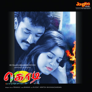 La La La Nethan Manmadhana