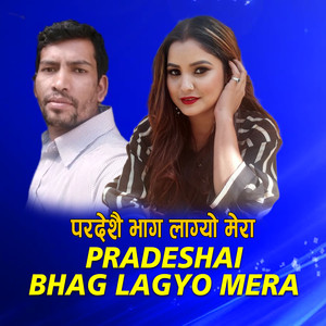 Pradeshai Bhag Lagyo Mera