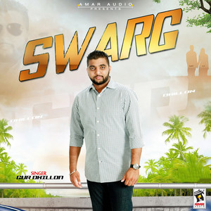 Swarg