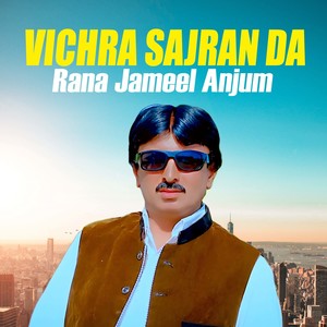 Vichra Sajran Da