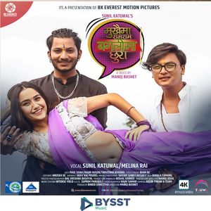 Mukhaima Ram Ram  - 8K Everest Motion Pictures