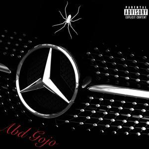 Drogba X Mané part. 1 (feat. Don C, Kln.kd & Seven) (Explicit)