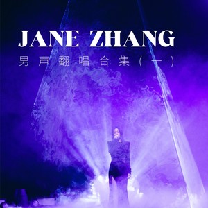 如果这就是爱情