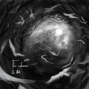 The beginning of autumn