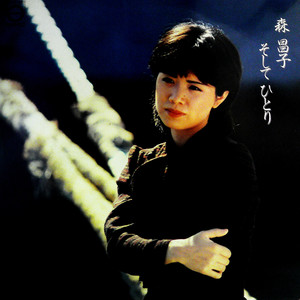 愛の白夜 (黑胶版)