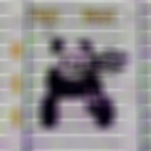 New $ound (Explicit)