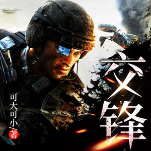 第60集_相信自己