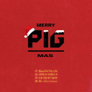 Merry PIG-mas