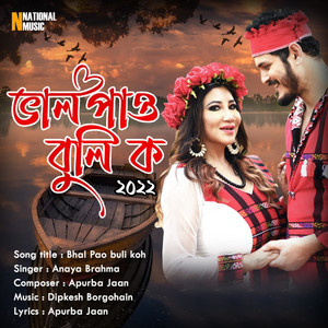 Bhal Pao Buli Koh - Single