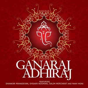 Jana Gana Bhaj Mana