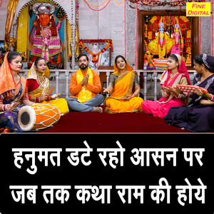 Hanumat Date Raho Aasan Par Jab Tak Katha Ram Ki Hoye