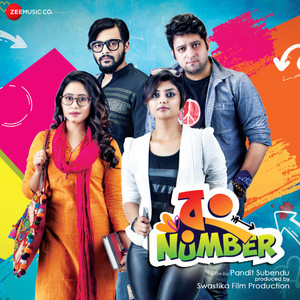 Saradin Aanmon (Male)